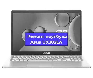 Замена жесткого диска на ноутбуке Asus UX302LA в Ижевске